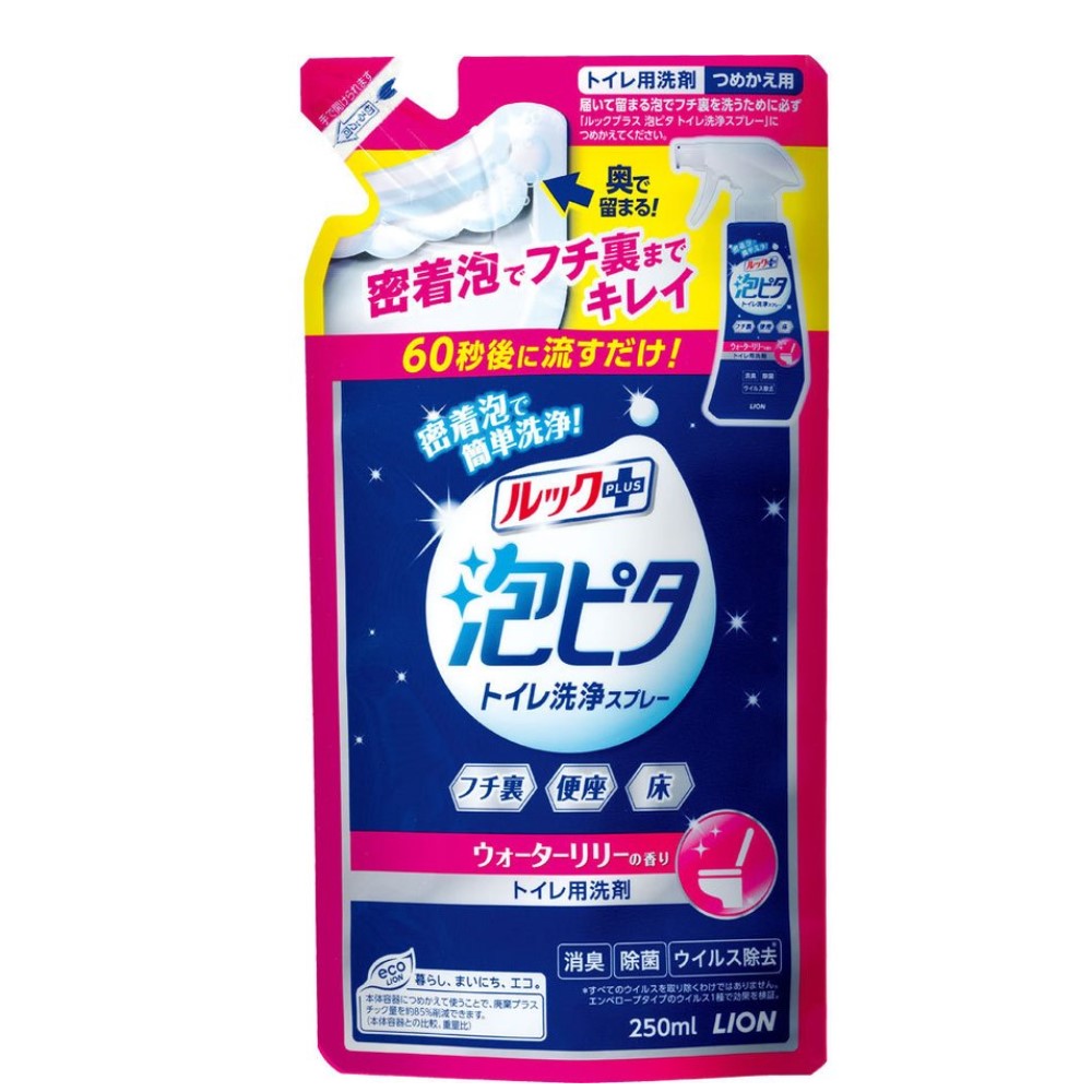 日本 獅王Lion LookPlus 泡沫密著 浴廁清潔噴霧 本體300ml 睡蓮香 清涼柑橘香 另售補充包250ml【領券滿額再折千12/31止】 4