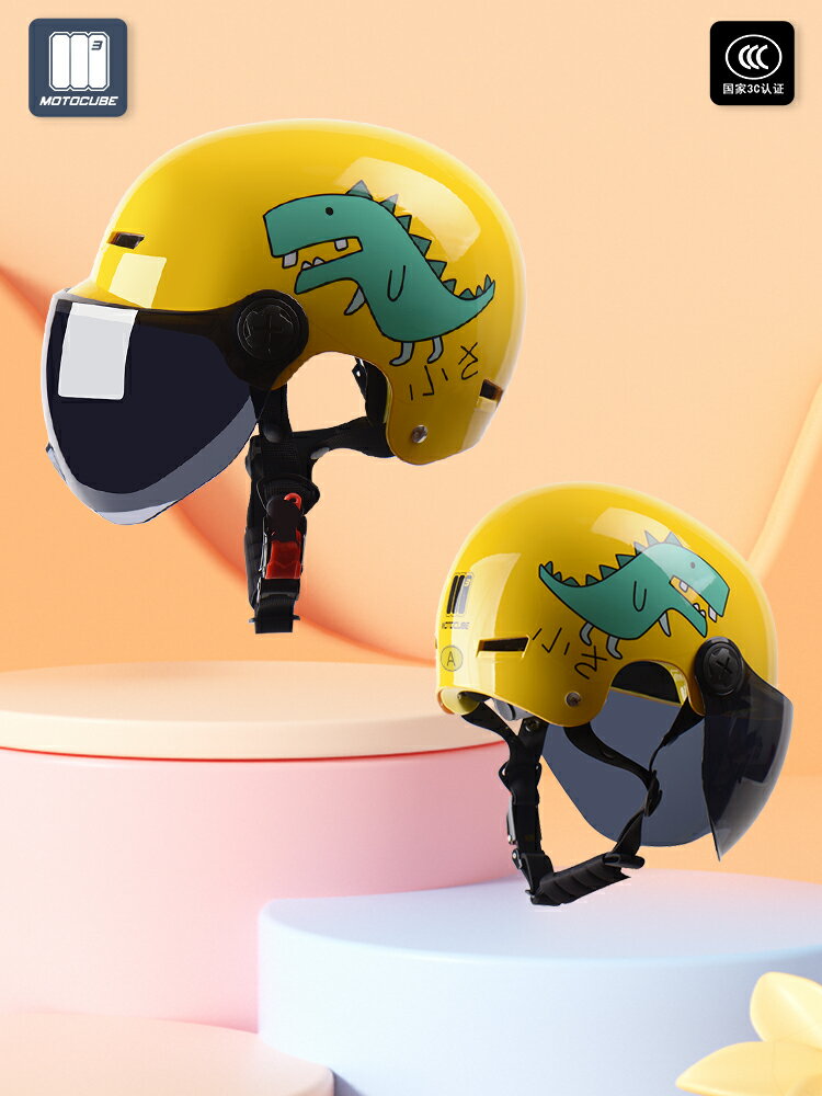 野馬摩托立方3C認證兒童頭盔男女小孩子夏季防曬半盔電動車安全帽