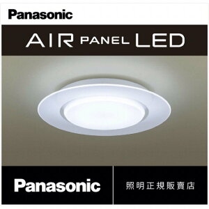 (A Light) 免運 國際牌 LED 49.5W 遙控 吸頂燈 LGC58100A09 適用 7坪 Panasonic