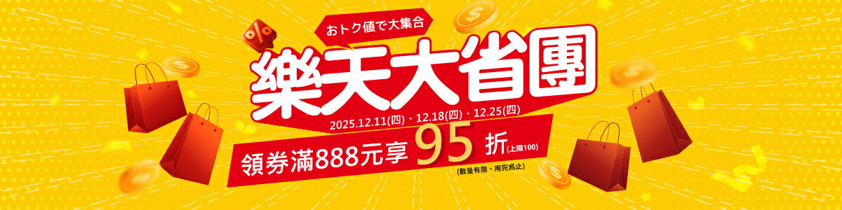 旻泉精品批發網