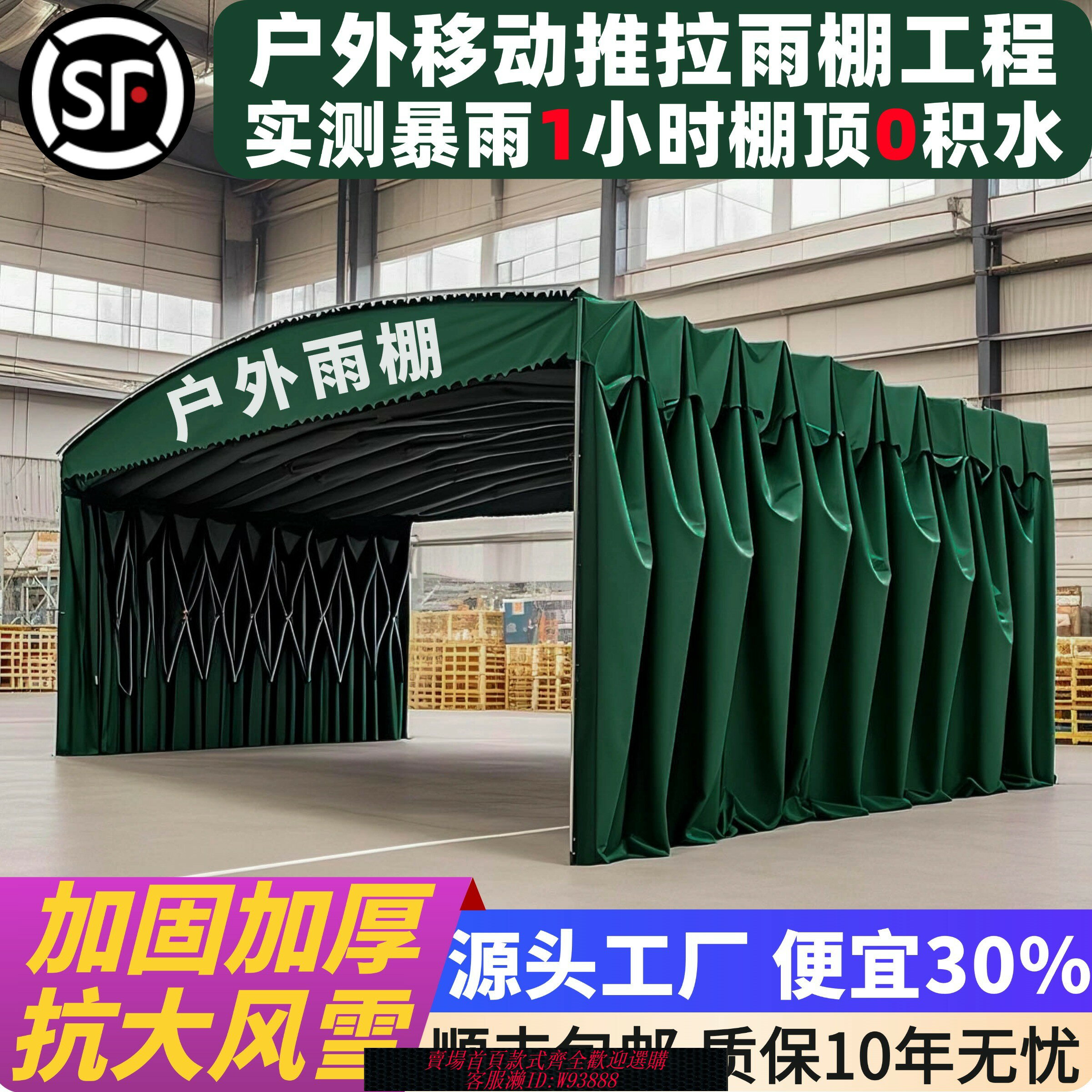 {臺灣公司貨 可打統編}推拉雨棚大型倉庫移動帳篷伸縮式戶外大排檔防雨遮陽蓬電動車棚