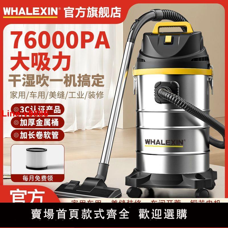 【臺灣公司 超低價】鯨森吸塵器家用大吸力幹濕兩用商用強力開荒保潔工業用美縫汽車用