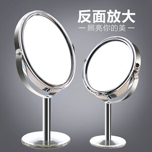 實用兩面放大鏡子正反面家用立體少女心雙面鏡梳妝鏡便攜隨身面鏡