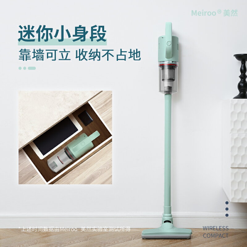 無線吸塵器家用手持式小型迷你超靜音大功率大吸力強力床上除蟎機 小山好物