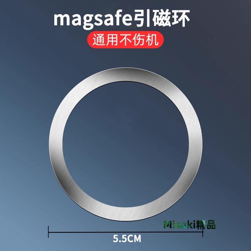 引磁片/均熱板適用手機平板磁吸半導體散熱器製冷片導冷貼黑鯊2磁吸片冰封背夾車載寒冰鎧甲3pro製冷超薄套餐-Misaki精品