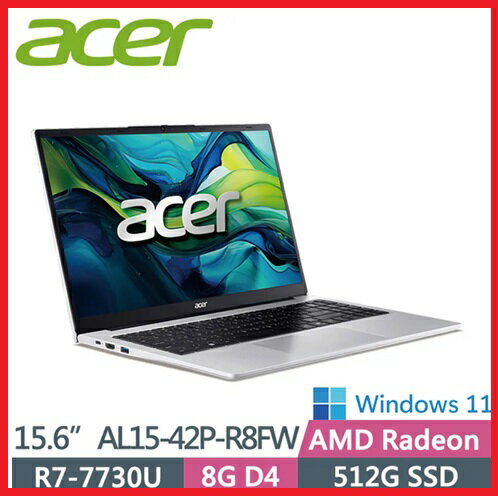 【2026.6 AMD世代】Acer  Aspire Lite 15 AL15-42P-R8FW  薄型筆電 R7-7730U/8G/512G SSD/W11-賣電腦-3C特惠商品