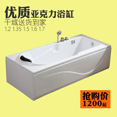 優購生活~聖娜浴缸家用成人情侶獨立式亞克力浴池1.2-1.7米小戶型網紅浴盆亞克力浴缸 衛浴浴盆 沐浴桶 浴桶 泡泡浴 泡澡桶 亞克力浴缸 保溫小缸