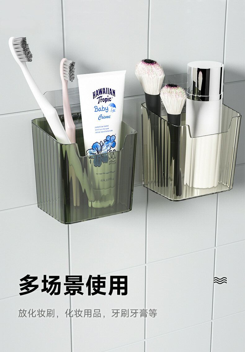 FB4130 輕奢風PET壁掛式廚房收納盒 (一組2入)