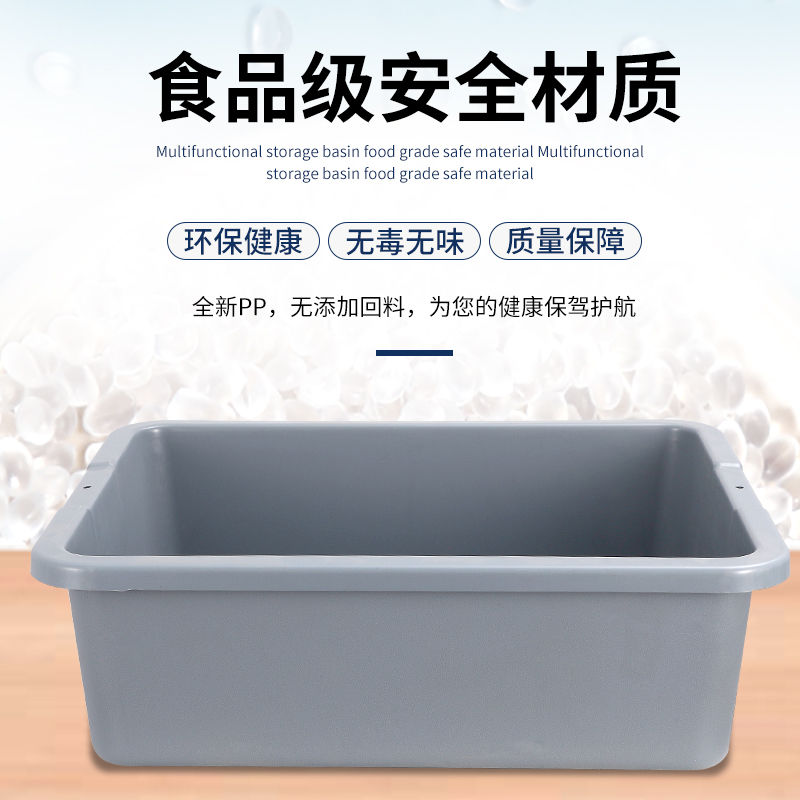 公司貨 免運 超低價 收餐盆飯店餐車收集垃圾桶加厚塑膠收碗盆餐具盤長方形殘渣收餐盒 快速發貨