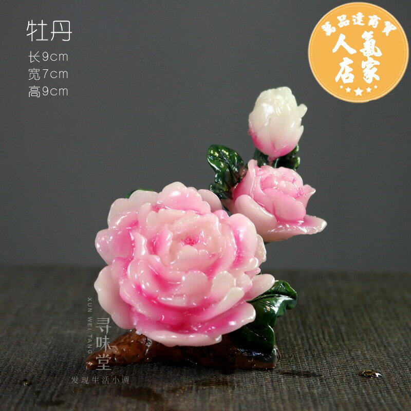茶寵/茶盤飾品花開富貴變色茶寵｜新品創意樹脂茶玩牡丹荷花個性茶盤