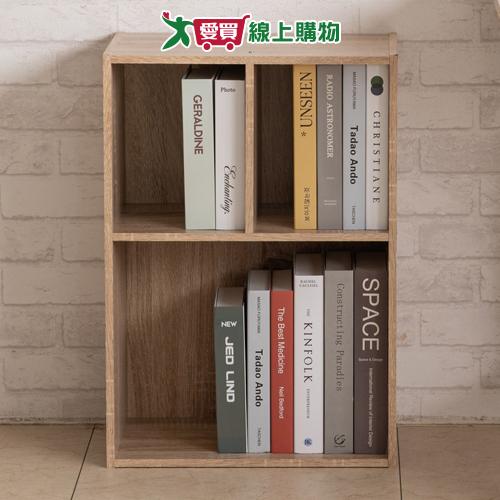三格收納櫃 (胡桃木色/淺橡木色) E1環保板材 可直放 橫放 收納 整理 書櫃 櫃子【愛買】