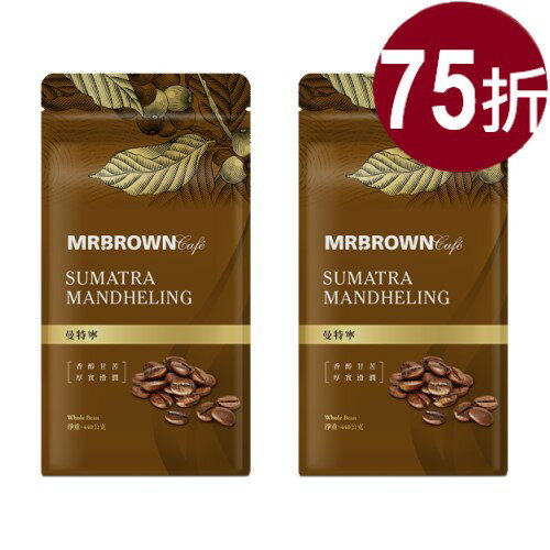 【伯朗咖啡豆二件75折】曼特寧(Grade 1等級)(440g)買一組即2包