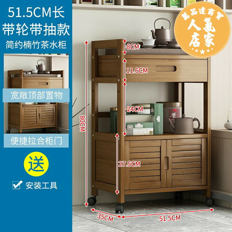 行動茶車泡茶桌現代楠竹行動泡茶車古典多功能茶几小型簡約茶桌餐邊櫃帶