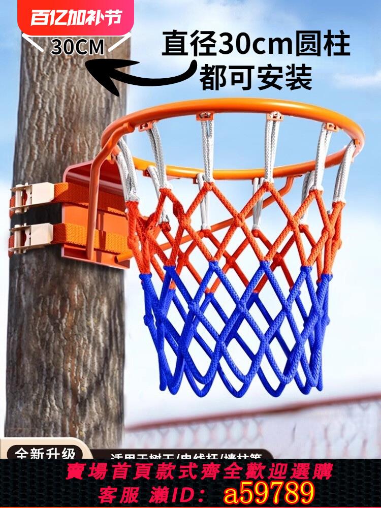 【臺灣公司 可打統編】籃球架投籃框免打孔壁掛式可移動成人家用兒童小籃筐室外戶外室內
