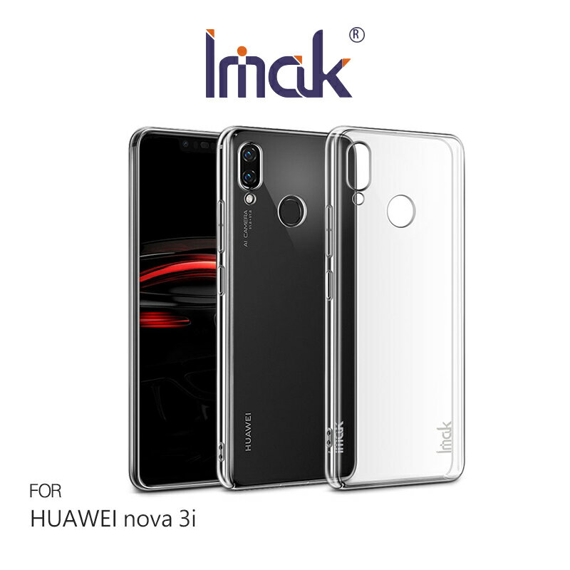 強尼拍賣~Imak HUAWEI nova 3 羽翼II水晶殼(Pro版) 硬殼 手機殼 保護殼 背殼 全包 吊飾孔 鏡頭保護