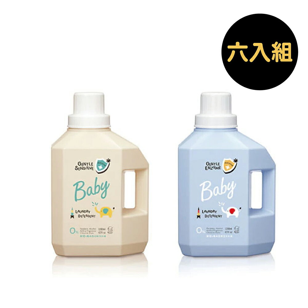 KU KU 低敏/酵素洗衣精1200ml｜兩款可選【6入組】【悅兒園婦幼生活館】