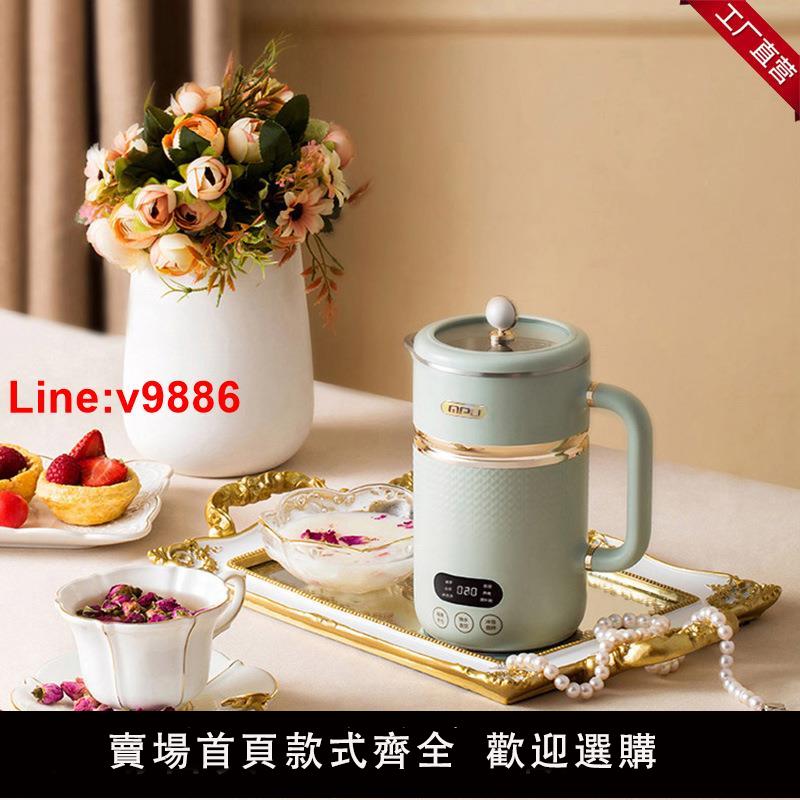 【臺灣公司 超低價】養生電燉杯電煮杯多功能辦公小型迷你熱牛奶宿舍燒水電加熱杯110V