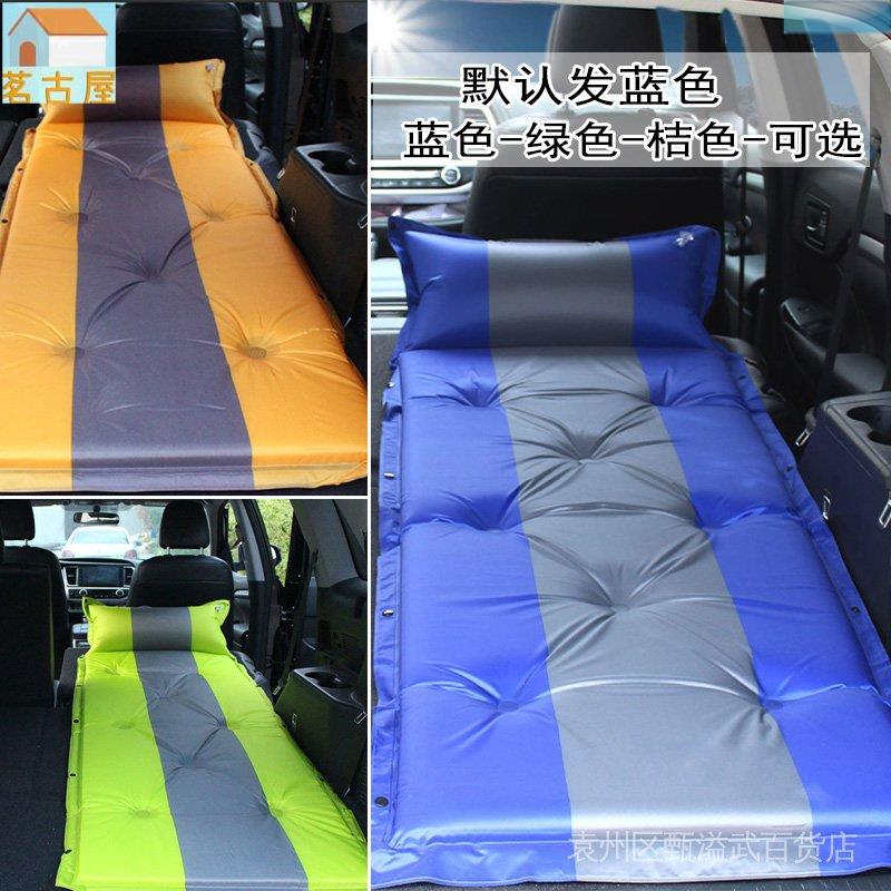 汽車床墊 充氣墊 汽車自動充氣床墊越野suv專用氣墊床後備箱旅行床後排睡墊車中床