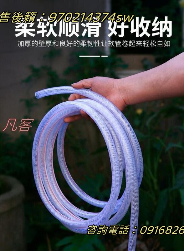 🔥特賣✅塑料PVC水管 軟管 家用防爆網蛇皮管 4分6分1寸防凍洗車澆水管
