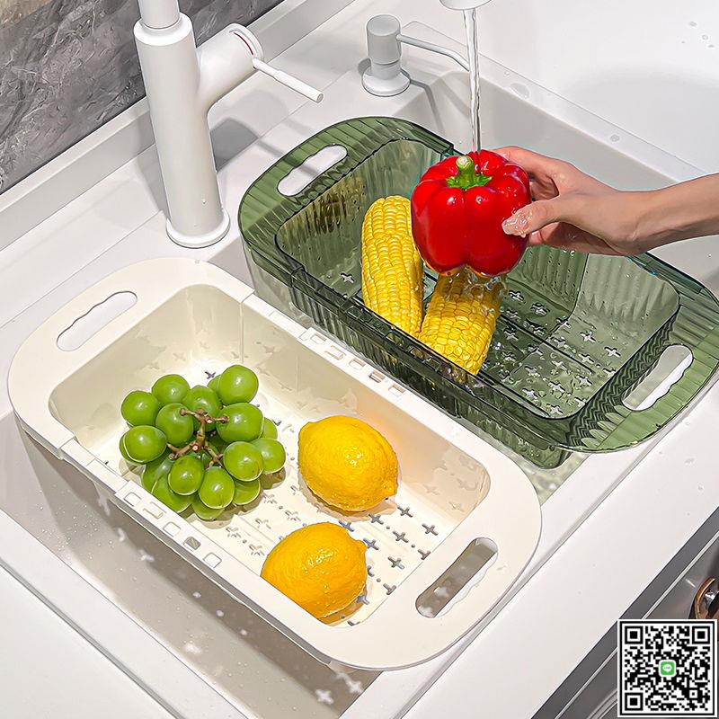 廚房可伸縮瀝水籃多功能洗菜盆2023新款水槽洗水果濾水汲水菜籃子-UM.有米家居