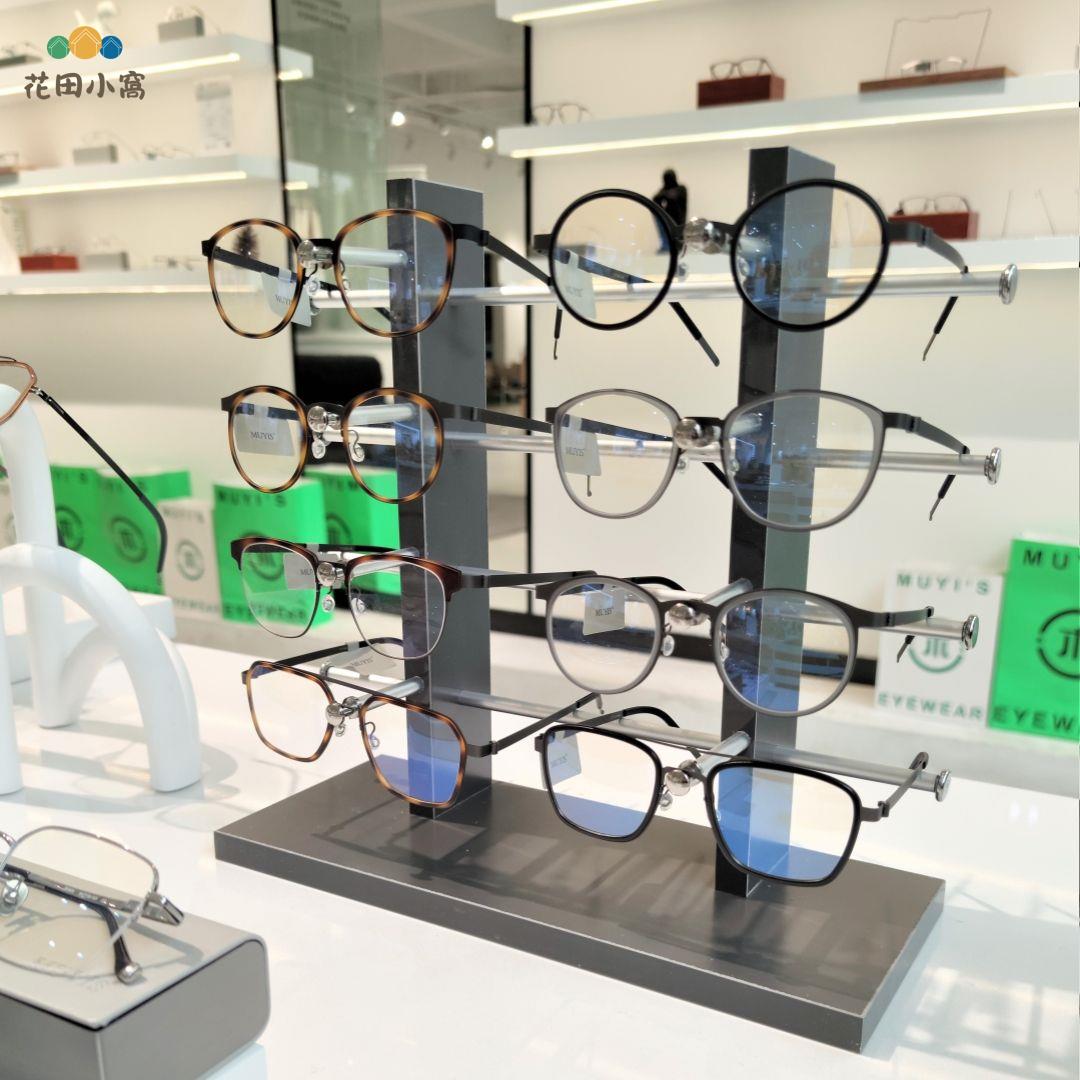 高檔雙排太陽眼鏡展示架 木製木紋展架櫃臺擺放眼睛蛤蟆鏡陳列架子 [PP0502003]