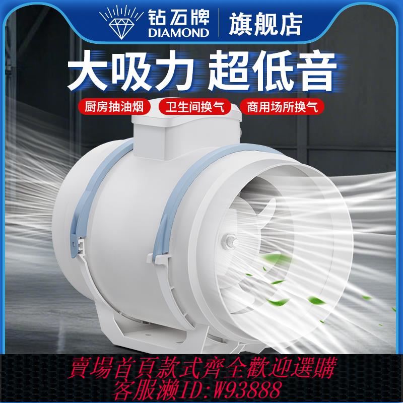{可刷卡 打統編}鉆石牌管道風機換氣扇衛生間廚房強力靜音工業斜流增壓排氣抽風機