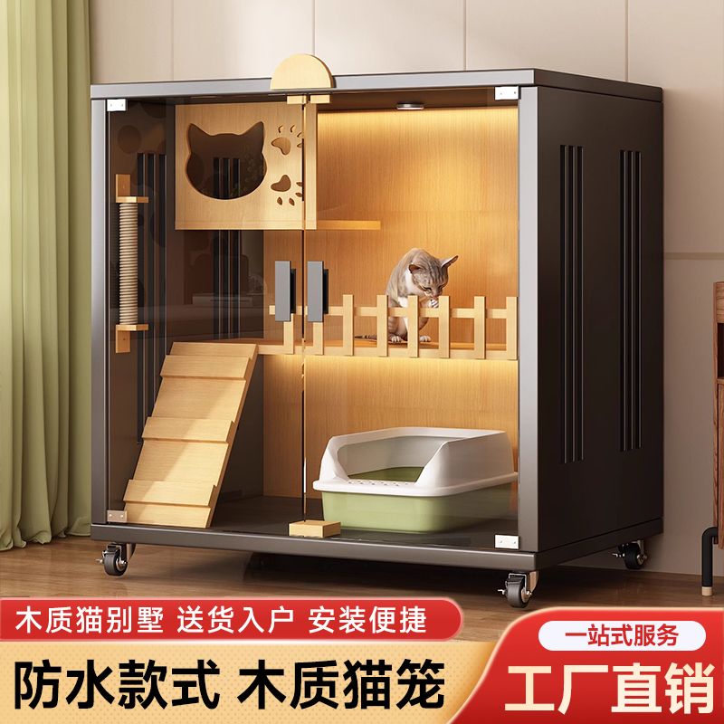 公司貨開立發票 狗籠 貓籠 貓別墅貓柜大小戶型家用貓舍貓屋不占地貓窩貓咪房子貓籠貓廁一體 全館免運 快速出貨