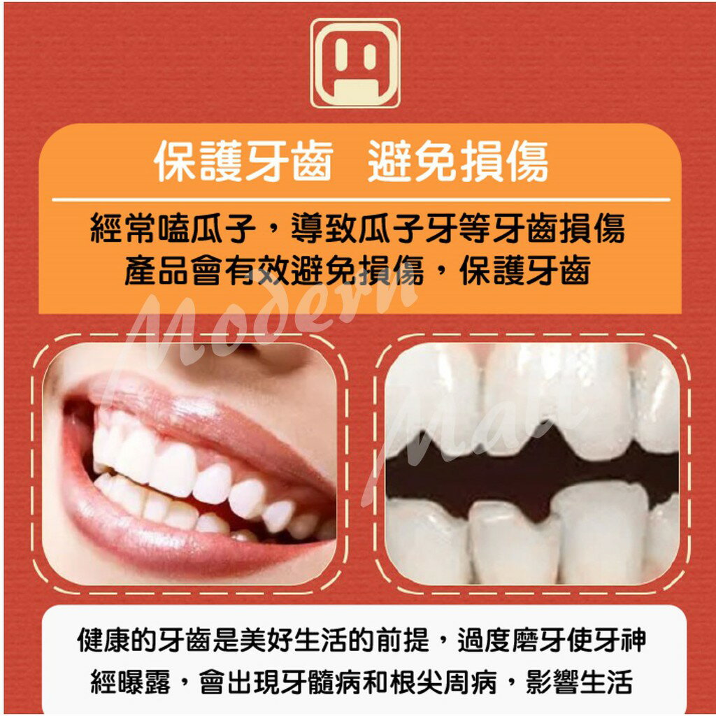 嗑瓜子神器【享受生活樂趣💎台灣現貨】撥瓜子神器 剝瓜子神器 自動撥瓜子機 撥瓜子 剝瓜子 瓜子夾 果實盒 聊天樂趣 2