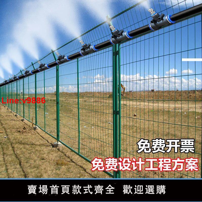 【臺灣公司 超低價】工地噴霧降塵裝置圍擋除塵噴淋系統屋頂鐵皮房降溫噴頭噴霧造霧機
