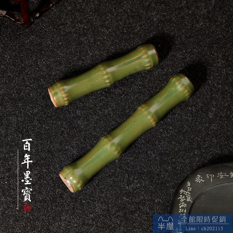 紙鎮 竹節兩用筆擱陶瓷筆架 毛筆筆擱創意 可愛 陶瓷筆閣 筆擱古風筆山毛筆架書法壓紙 鎮尺書法鎮紙小擺件迷你