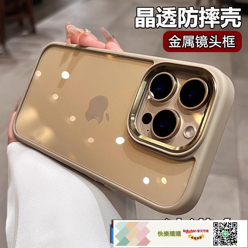 適用iPhone17手機殼金屬鷹 頭蘋果16proMax透明防摔15保護套14