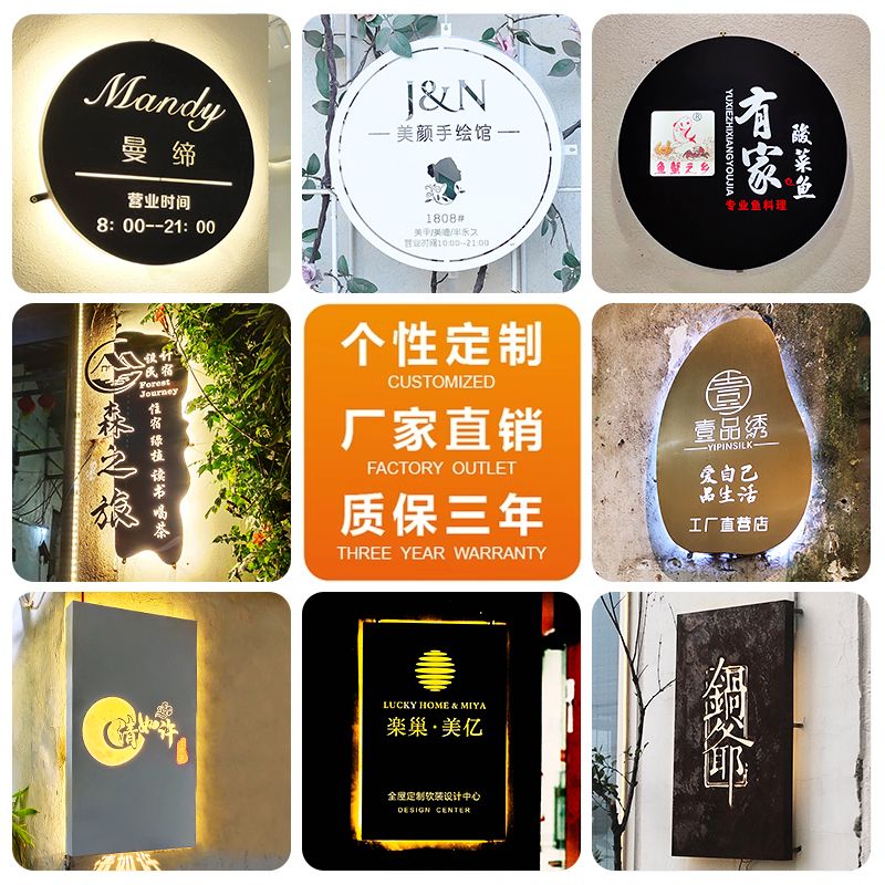 免運 快速出貨 廣告牌 V型廣告牌 木質展架  落地式展架 戶外展架 立式展架燈箱廣告牌led發光 可定制 創意鏤空燈箱廣告牌戶外門頭發光燈箱掛墻式門牌制作招牌鐵藝燈箱 3