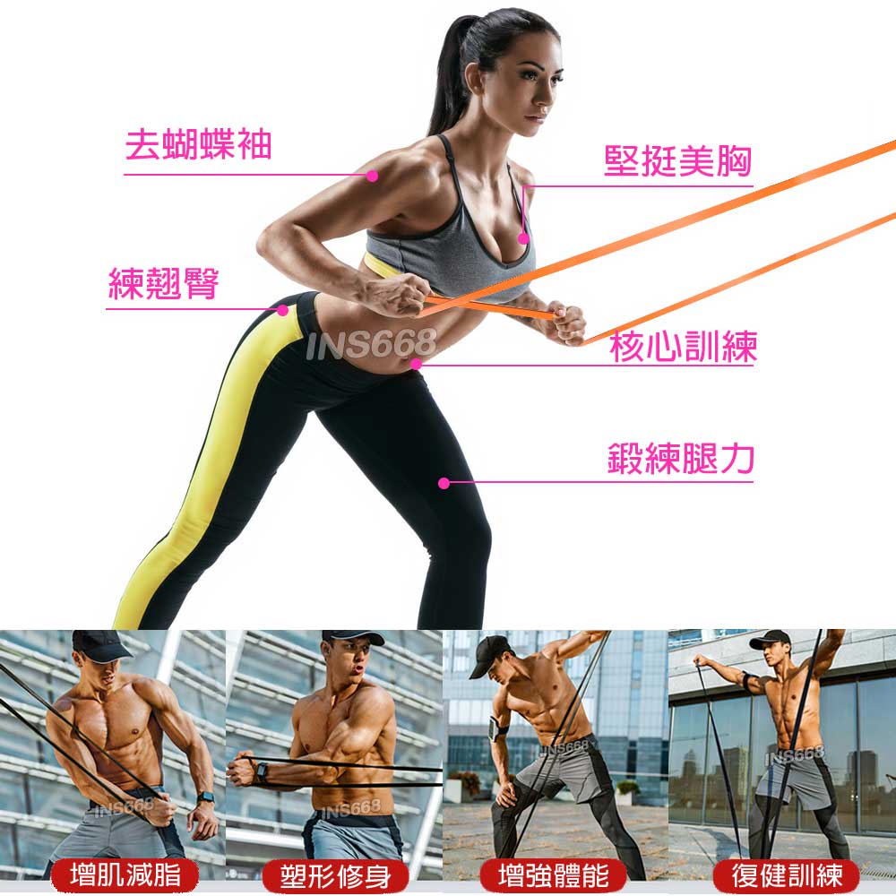 健身阻力帶 引體向上彈力帶 208公分阻力圈 多功能拉力帶 伸展彈力圈 瑜伽拉筋帶 INS668 2