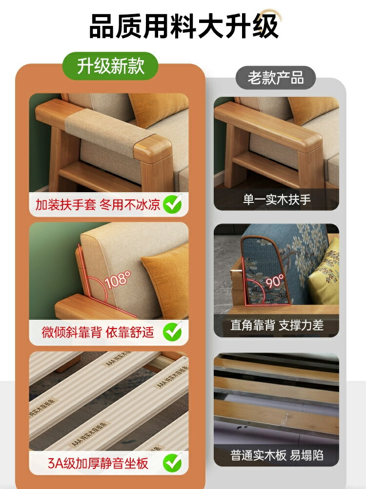 新中式實木沙發全實木客廳傢俱組合現代簡約小戶型原木質拉床沙發-加LINI購買享優惠