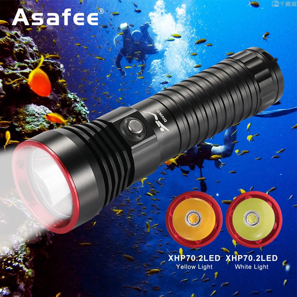 Asafee 3000LM A17S Xhp70.2 LED 超亮潛水手電筒 黃光 白光中央防水開關IPX-8防水