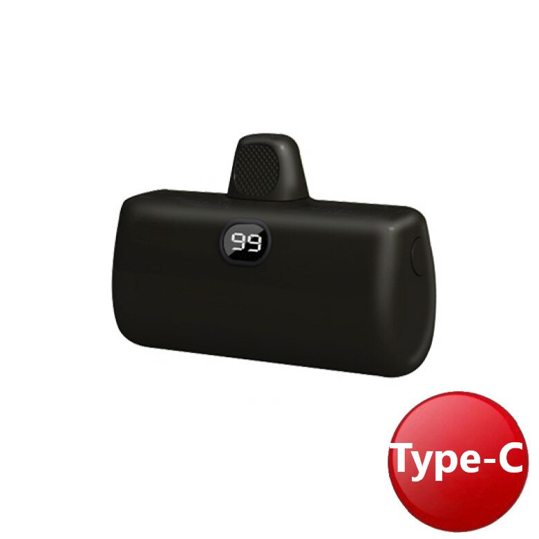 MCK迷你行動電源Type-C 5000mah(黑) [大買家]