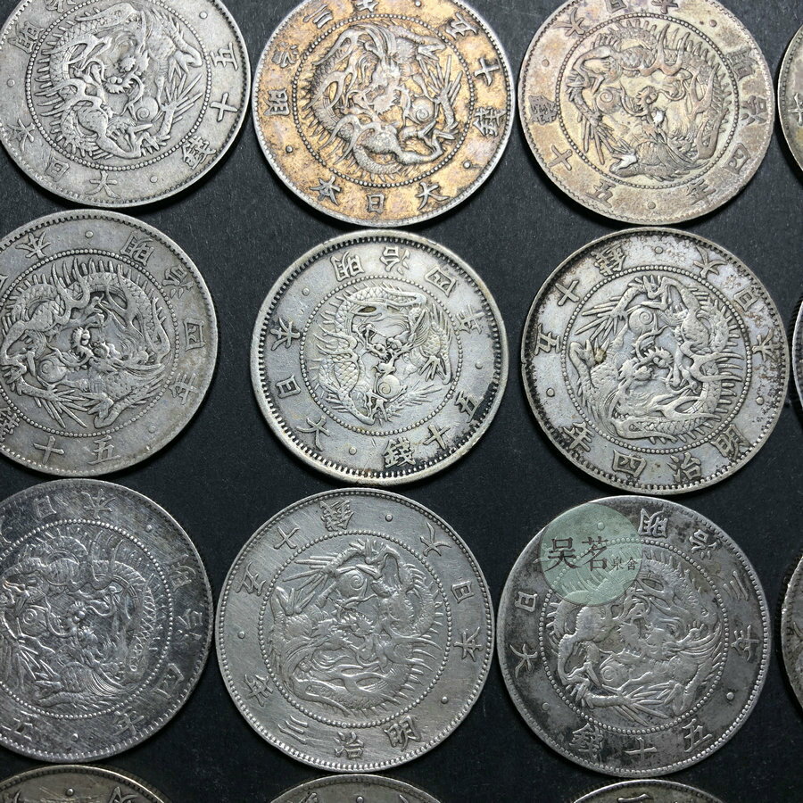 包郵推薦日本龍洋銀幣明治三3四4年50五十錢早期銀元大龍小龍A8
