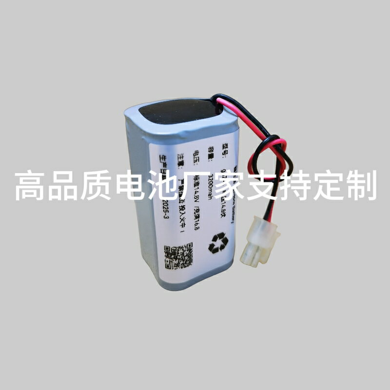 大容量14.8V3200mAh掃地機器人電池組吸塵器機器人充電電池組
