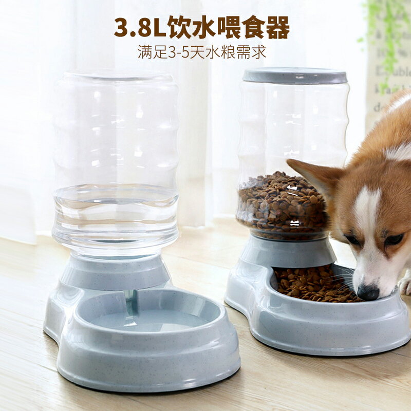 貓咪飲水機狗狗自動餵食器貓二合一飲水器活水水盆餵食器寵物用品