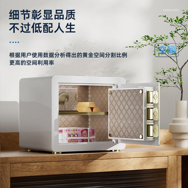 【附發票】保險櫃 床頭櫃虎牌保險櫃家用小型保管箱保險箱辦公防盜指紋全鋼密碼床頭櫃入墻特惠/1 M0920