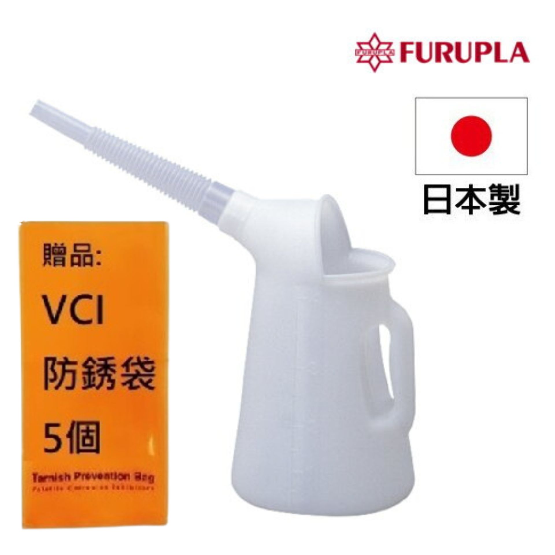 【Furupla】240塑膠油壺 4L ZD-0240 適用水、藥品、黏著劑等