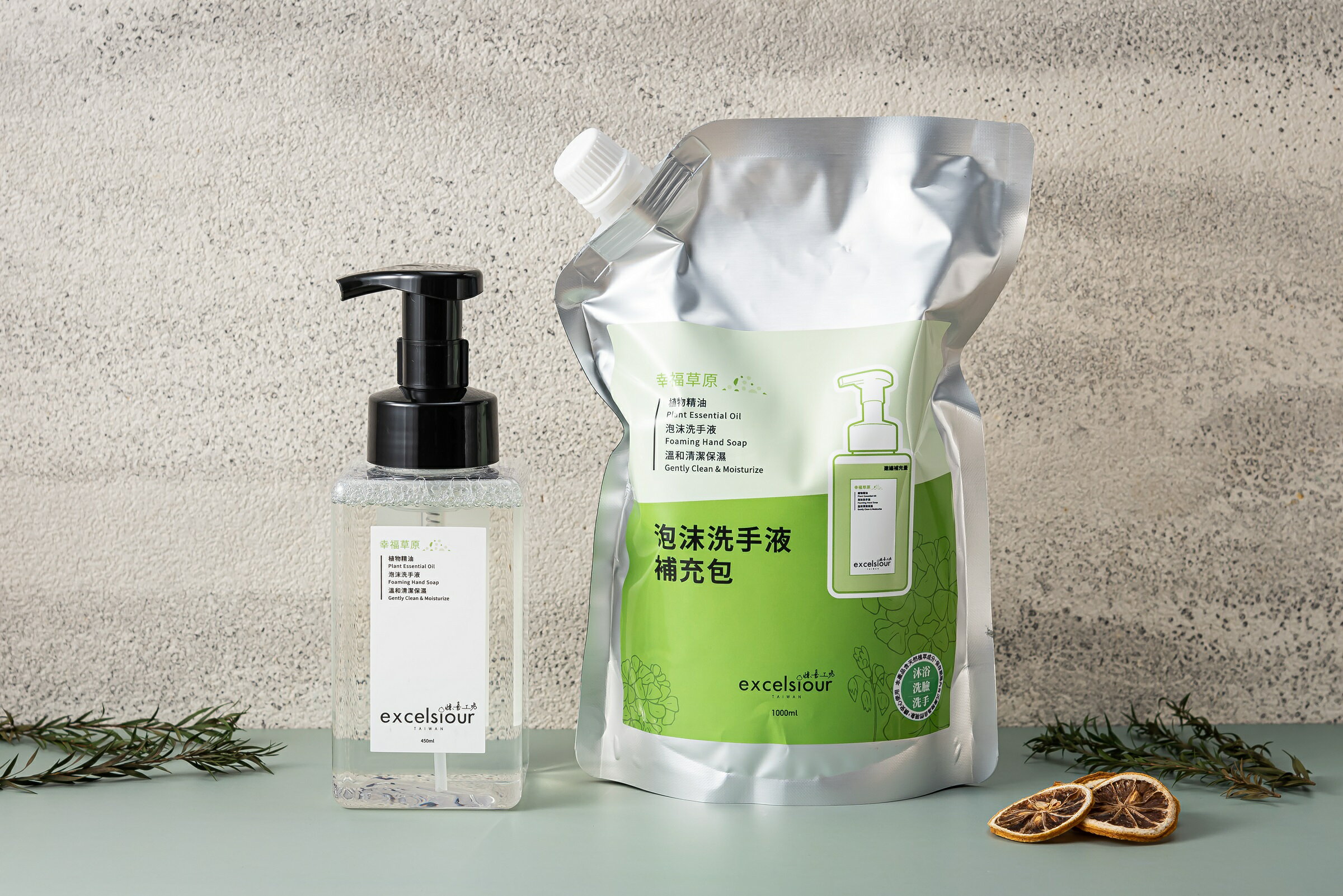 【憶喜工坊 Excelsiour】幸福草原 ●補充包● 天然植物精油慕斯泡沫洗手液 1000ml