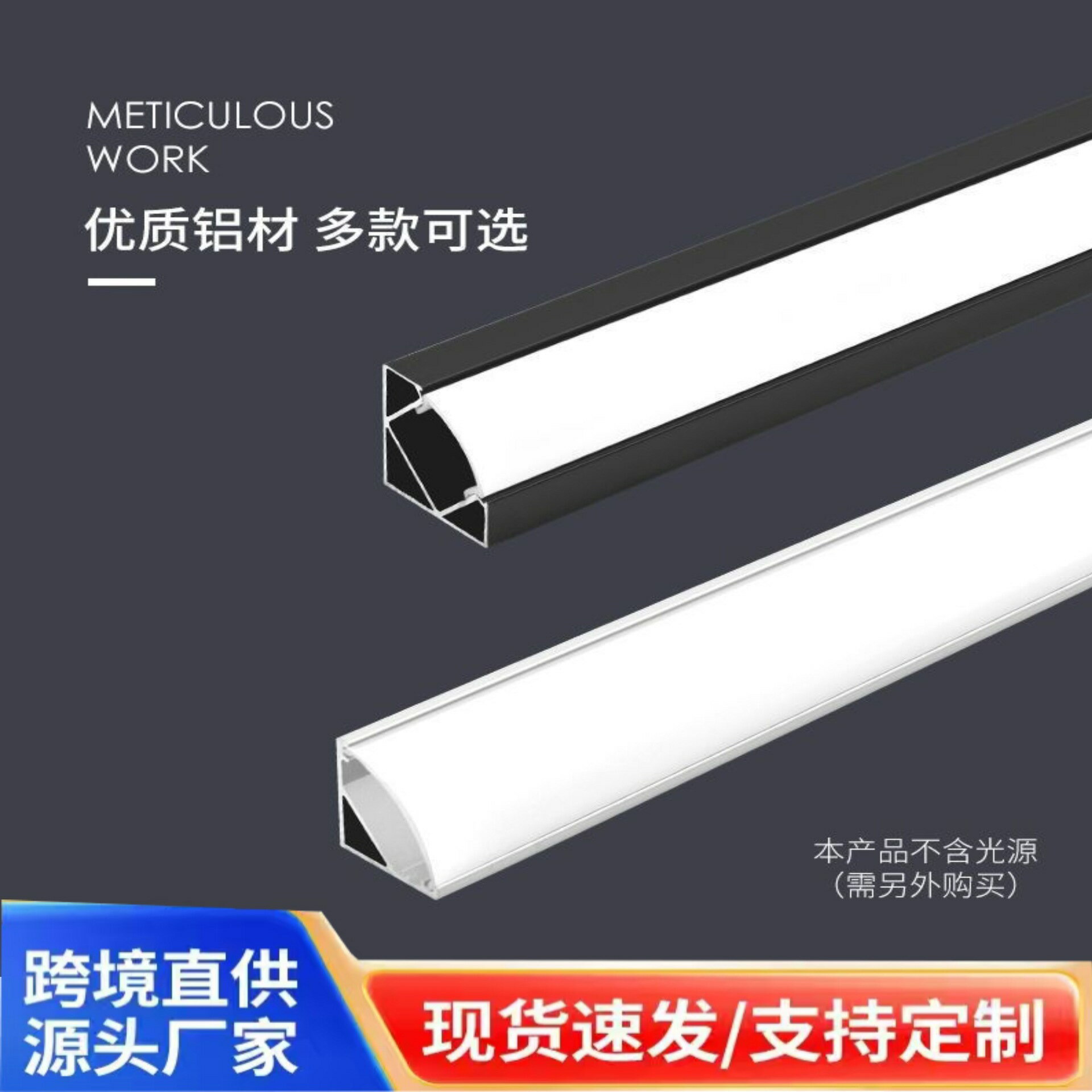 快速出貨 三角led鋁合金燈槽嵌入式呂槽u線形燈槽型暗裝線條燈明裝燈帶卡槽