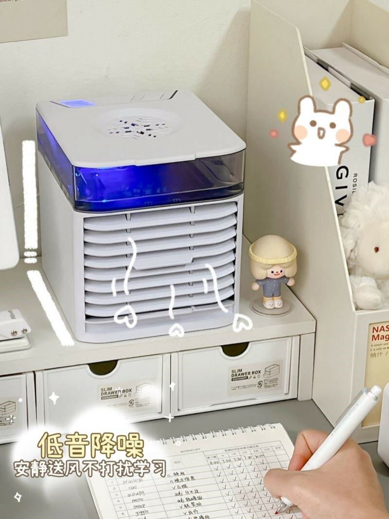 桌面迷你冷風機空調扇辦公室宿舍移動便攜式小型水冷風扇製冷噴霧