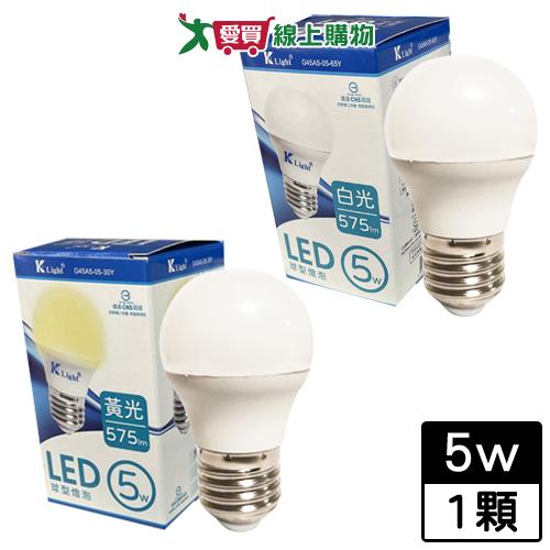 光然 LED球泡5W-黃光/白光 燈泡 燈 燈具【愛買】