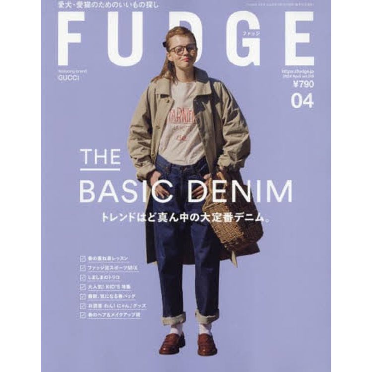 FUDGE 4 月號 2024