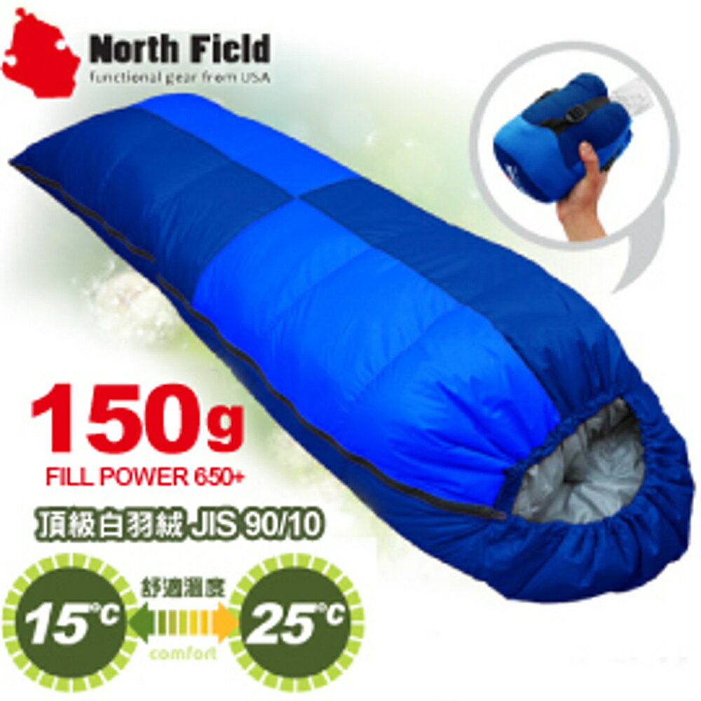 【North Field美國 信封型立體隔間90/10羽絨150g 睡袋《左/藍》】NDS150LB/登山露營/四季款/睡袋