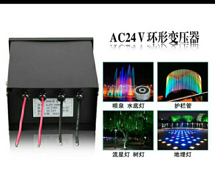 led數碼管點光源流星燈專用電源防水電源變壓器開關電源12v24v