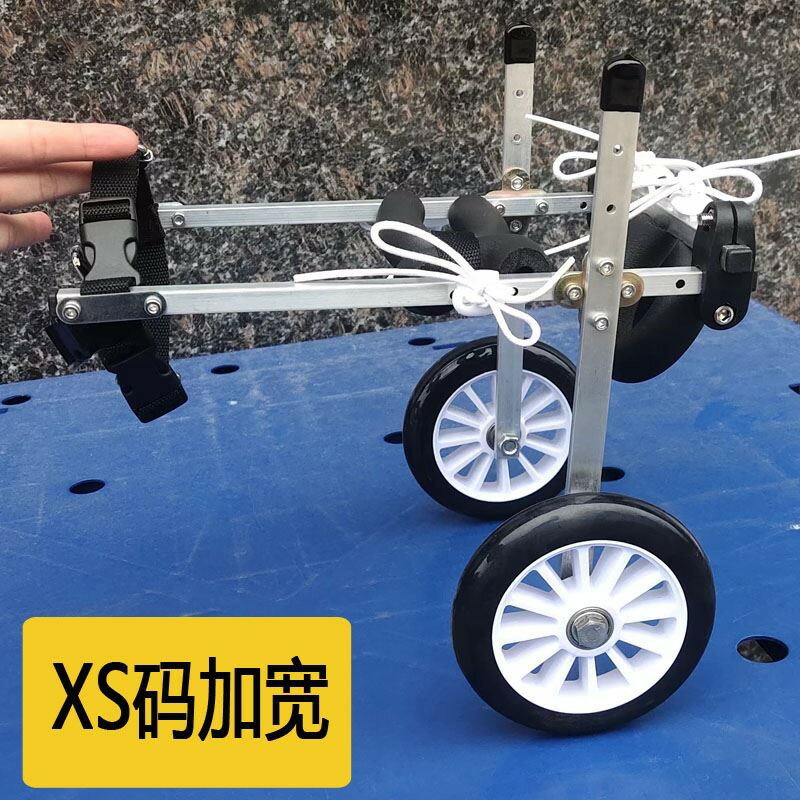【超多款式咨詢客服】狗狗輪椅車后肢寵物殘疾助力車老年狗癱瘓輔助代步前肢貓咪助行車 7