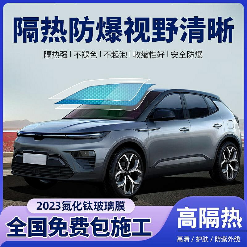特價汽車太陽膜車窗貼膜前擋風全車膜防爆防曬隔熱膜黑色隱私玻璃貼膜